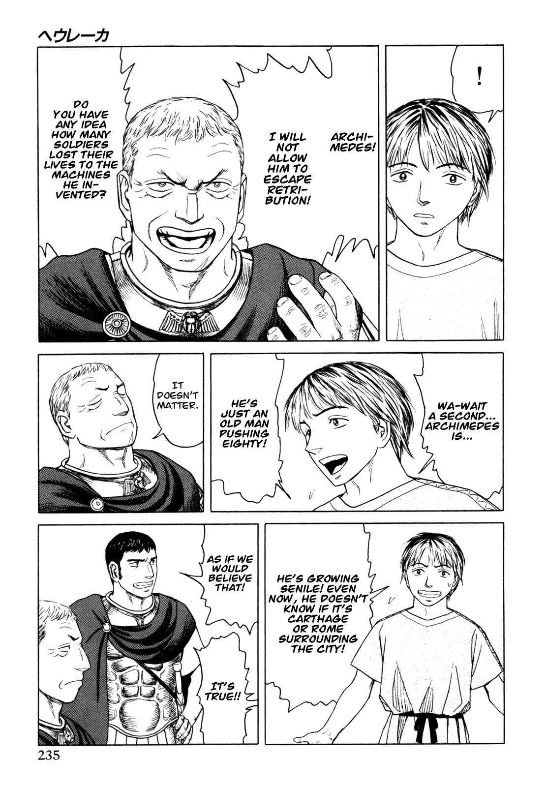 Heureka Chapter 6.2 page 35 - Chapter 6 v2 : [End]