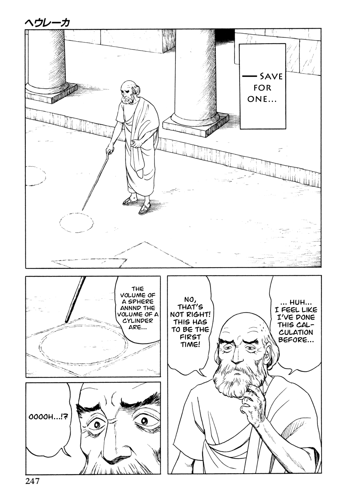 Heureka Chapter 6.2 page 47 - Chapter 6 v2 : [End]
