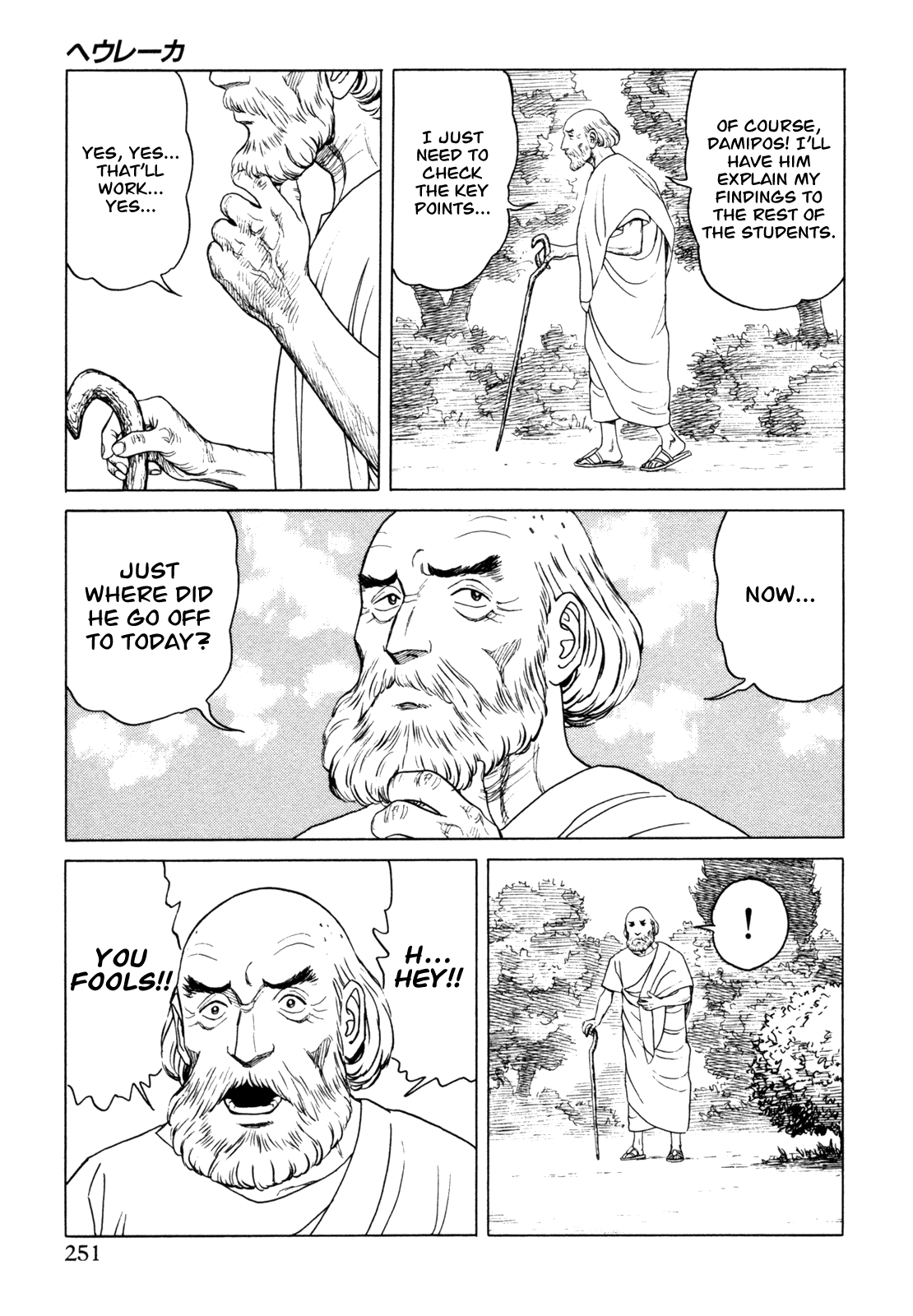 Heureka Chapter 6.2 page 51 - Chapter 6 v2 : [End]