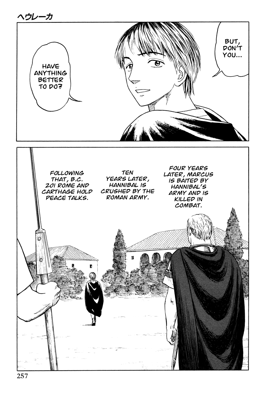 Heureka Chapter 6.2 page 57 - Chapter 6 v2 : [End]