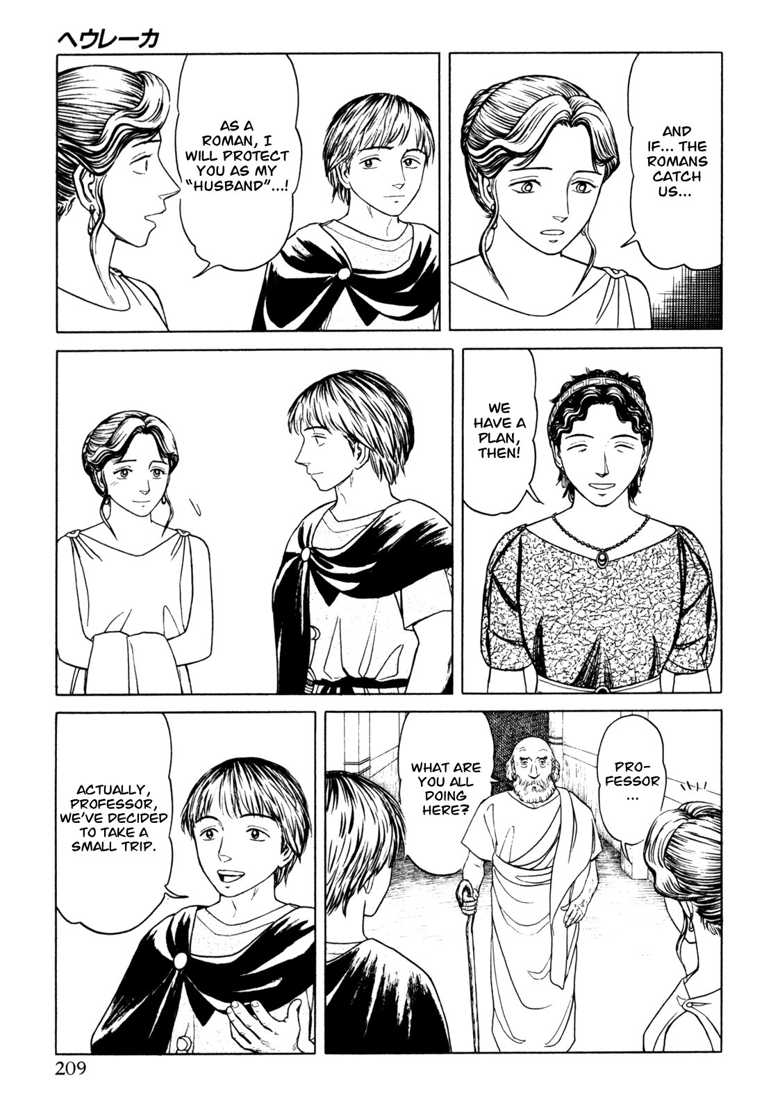 Heureka Chapter 6.2 page 9 - Chapter 6 v2 : [End]
