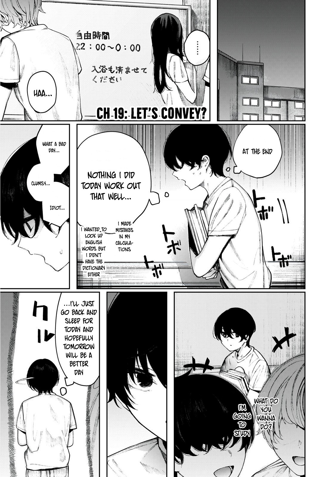 Hey boy! Let's take a break. Chapter 19 page 2 - Chapter 19: Let's Convey?