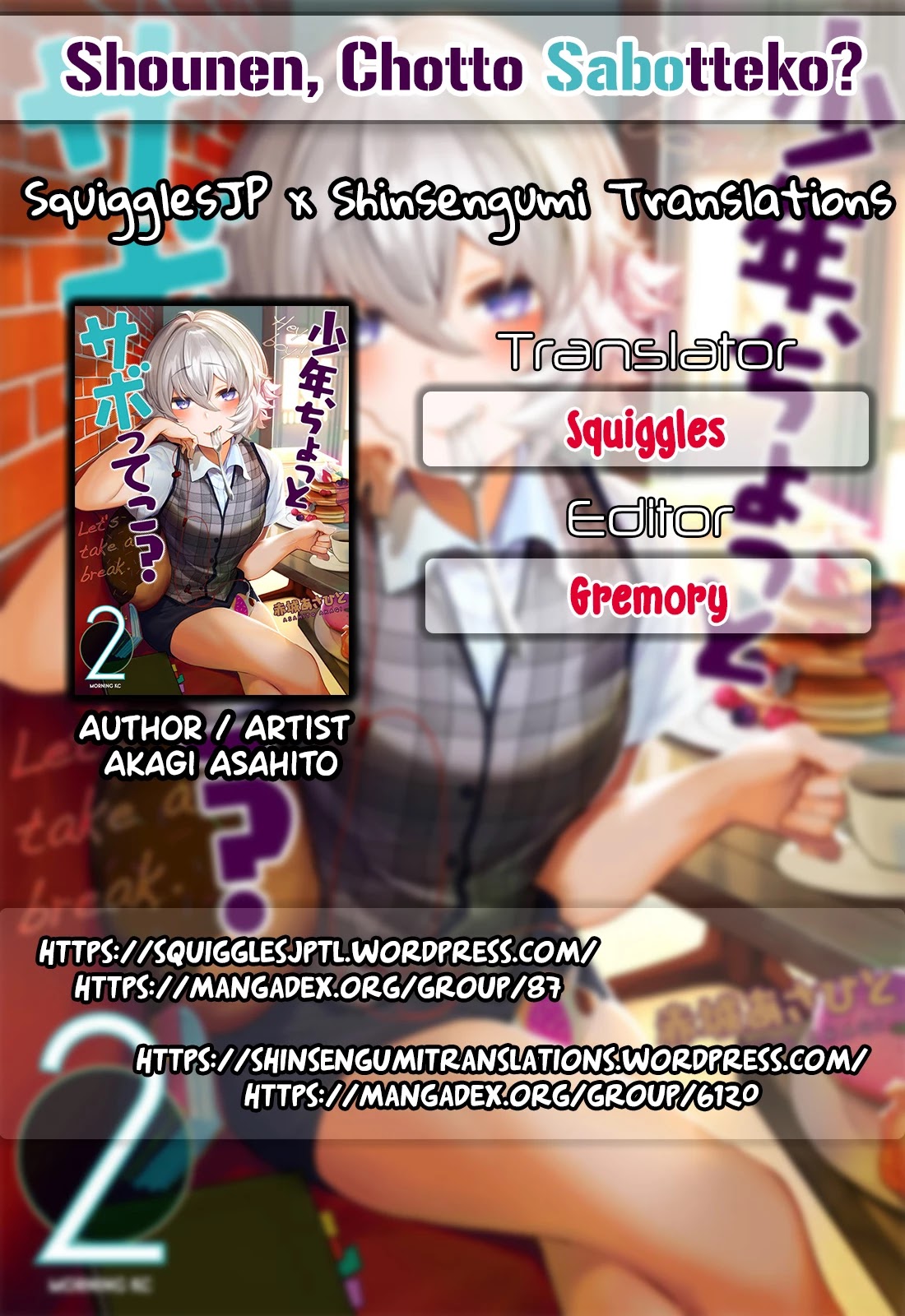 Hey boy! Let's take a break. Chapter 20.5 page 1 - Chapter 20.5: Special Chapter