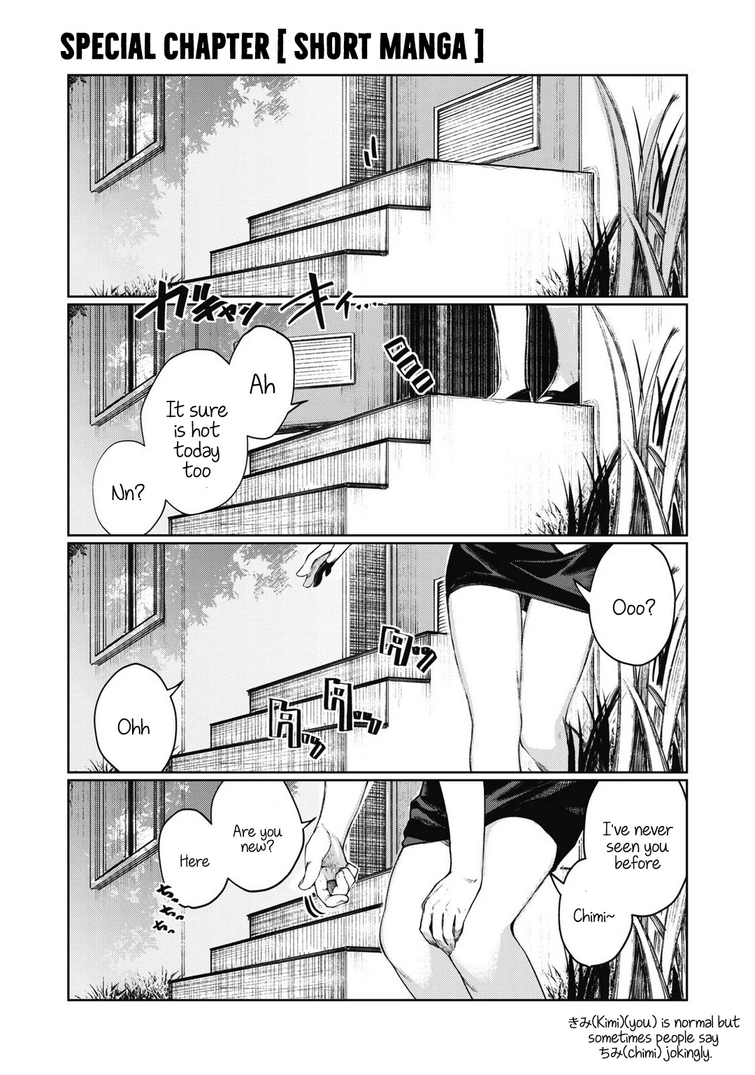 Hey boy! Let's take a break. Chapter 20.5 page 2 - Chapter 20.5: Special Chapter