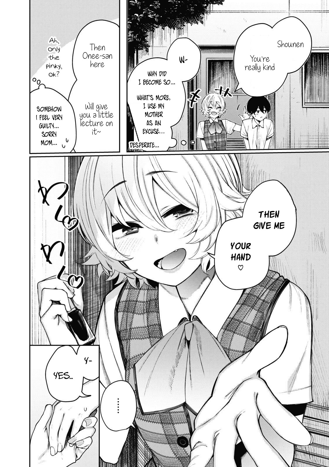 Hey boy! Let's take a break. Chapter 23 page 11 - Chapter 23: Let's Smear?