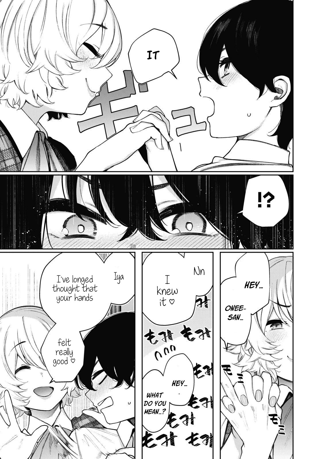 Hey boy! Let's take a break. Chapter 23 page 6 - Chapter 23: Let's Smear?