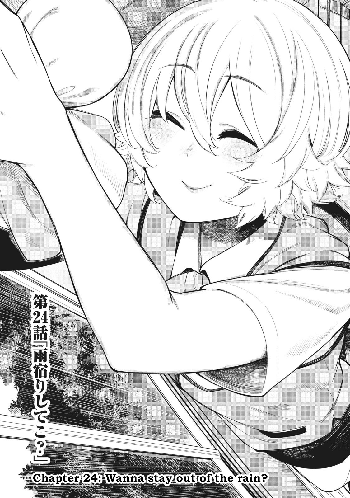 Hey boy! Let's take a break. Chapter 24 page 1 - Chapter 24: Wanna stay out of the rain?
