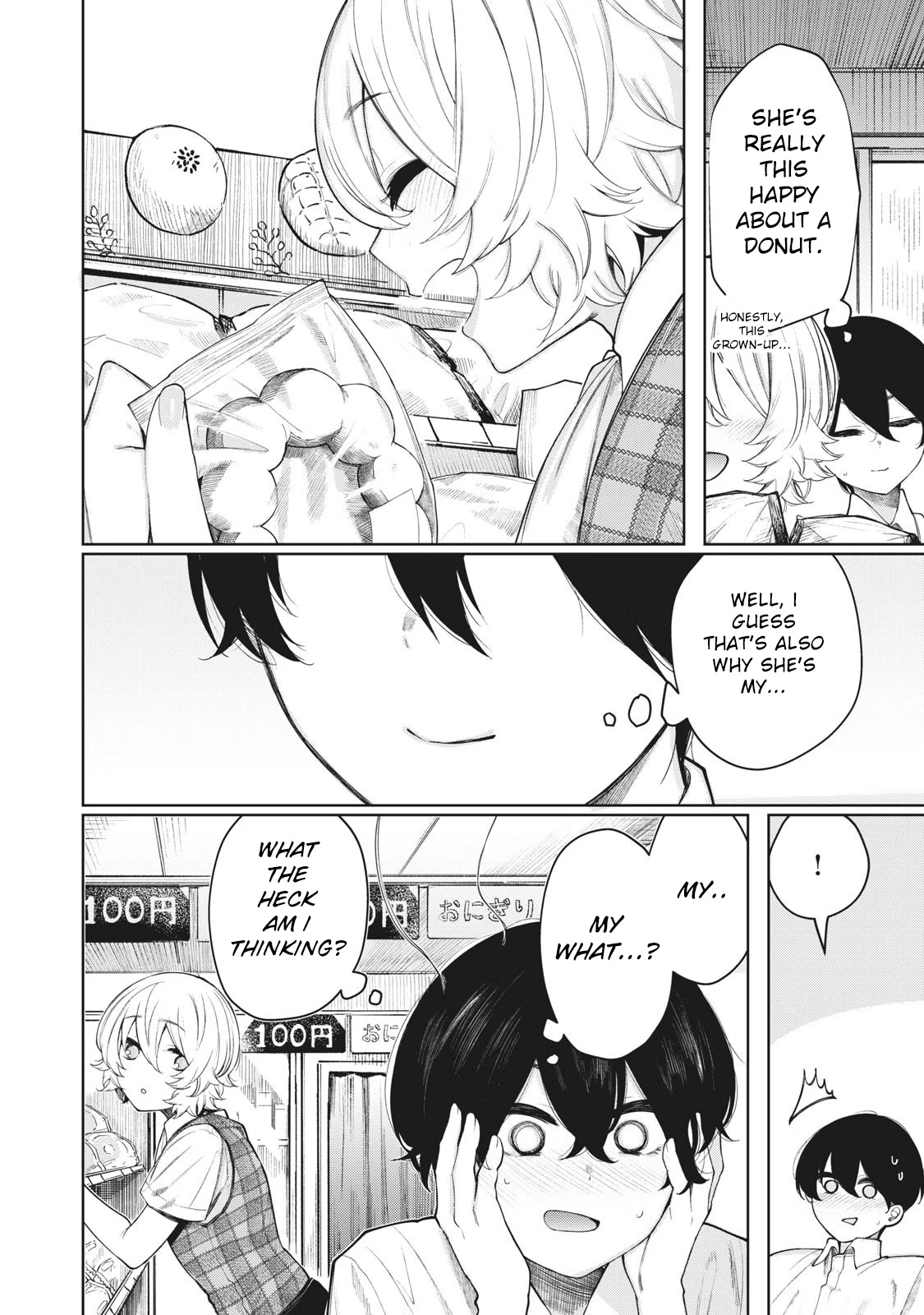 Hey boy! Let's take a break. Chapter 24 page 12 - Chapter 24: Wanna stay out of the rain?