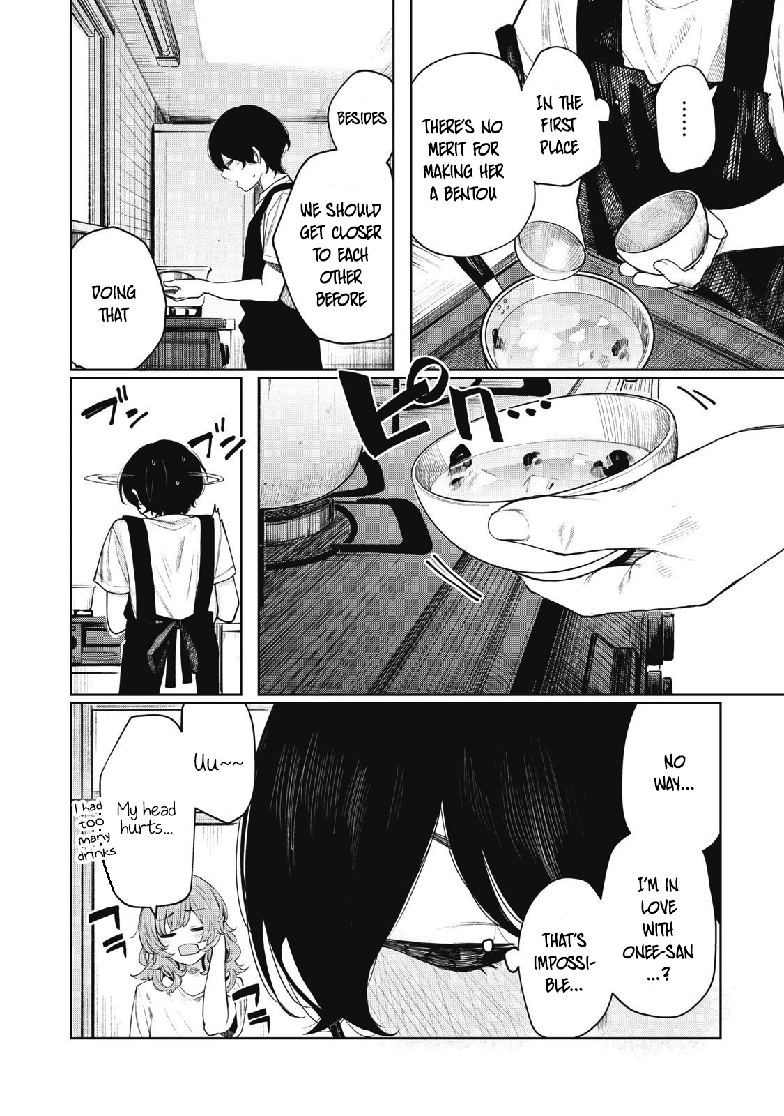 Hey boy! Let's take a break. Chapter 25 page 3 - Chapter 25: Let’s Take Care of Our Health?