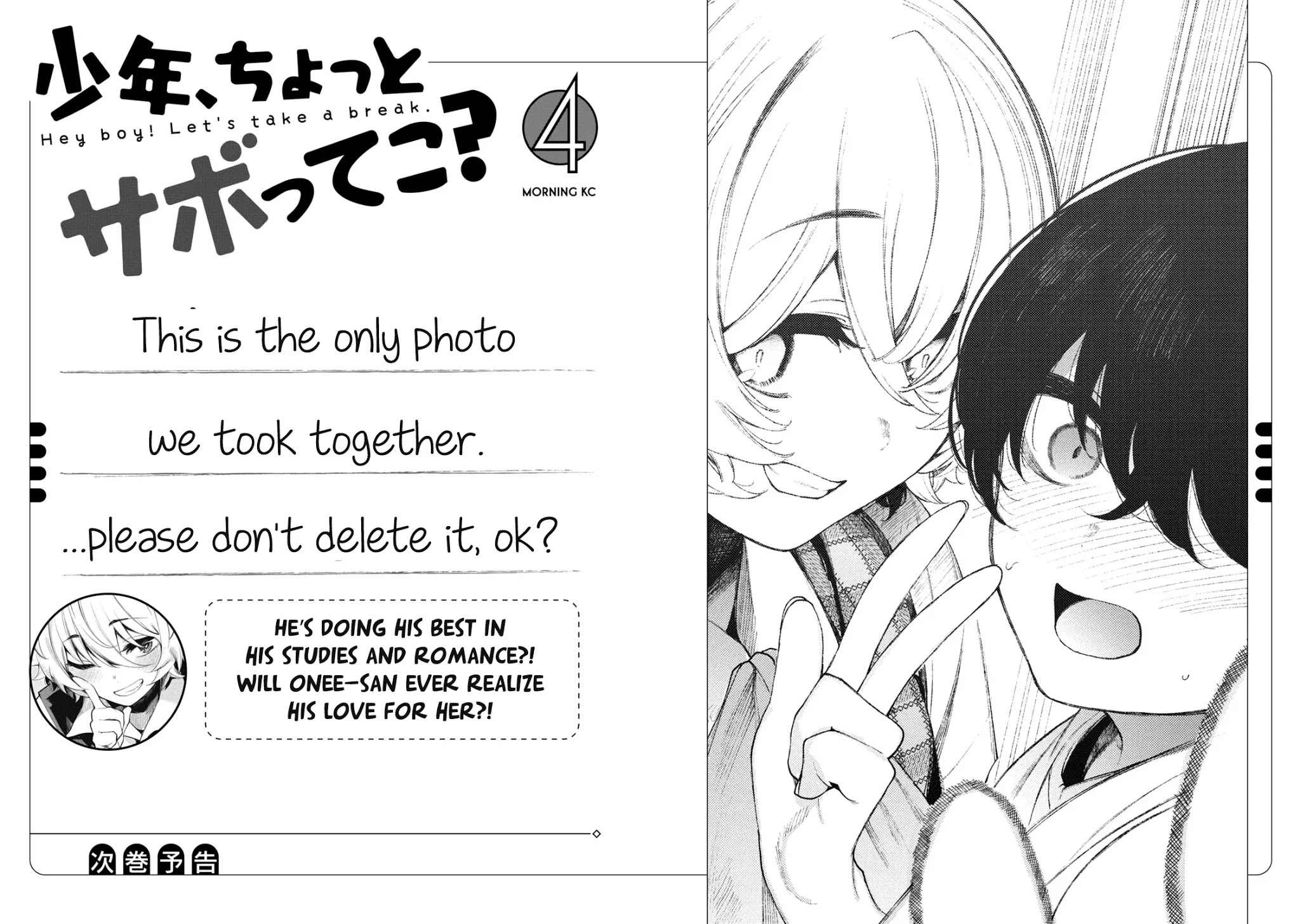 Hey boy! Let's take a break. Chapter 29 page 19 - Chapter 29: Let's Call?