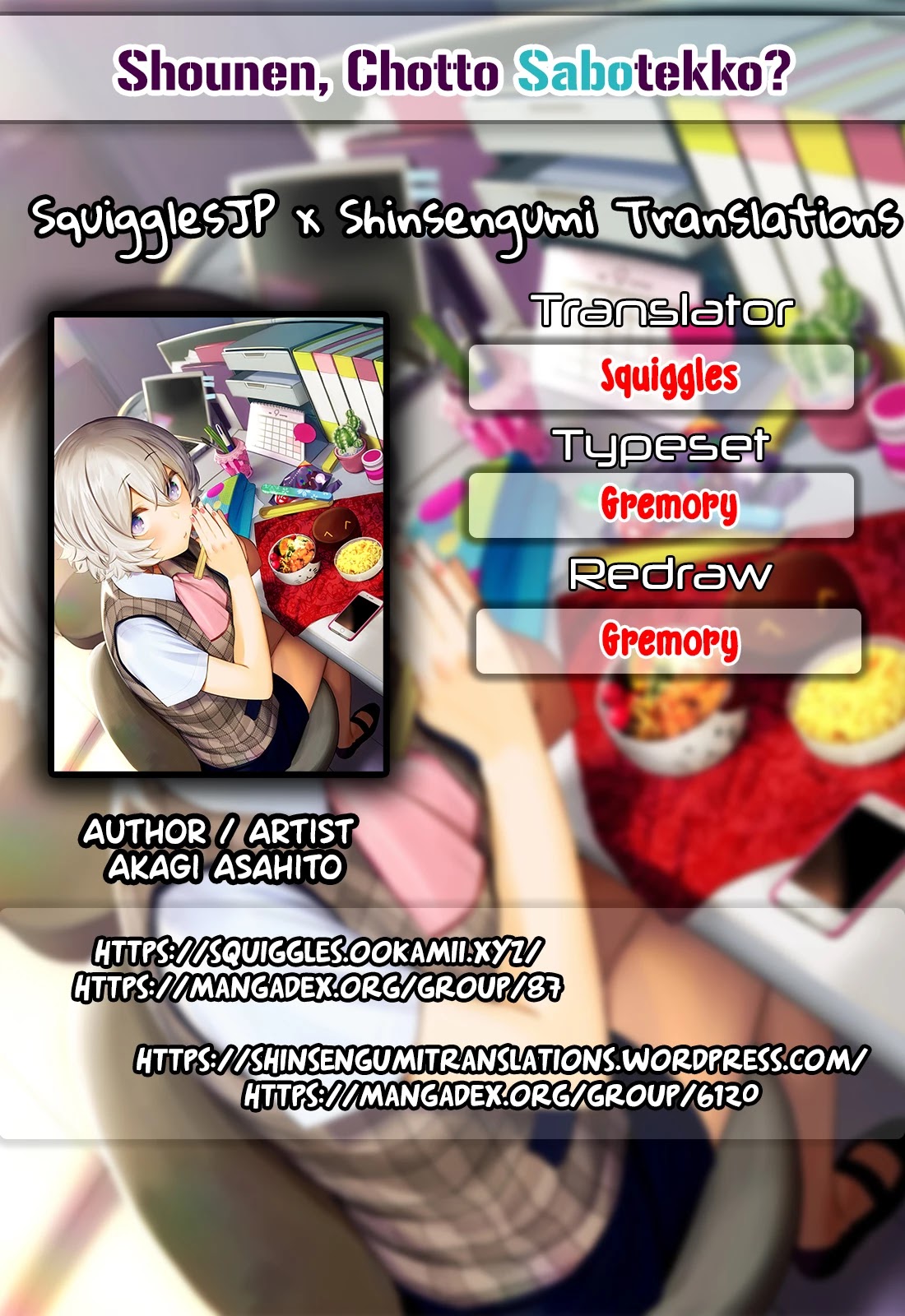 Hey boy! Let's take a break. Chapter 31 page 1 - Chapter 31: Let's Student?