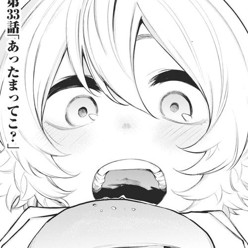 Hey boy! Let's take a break. Chapter 33: Wanna warm up? cover
