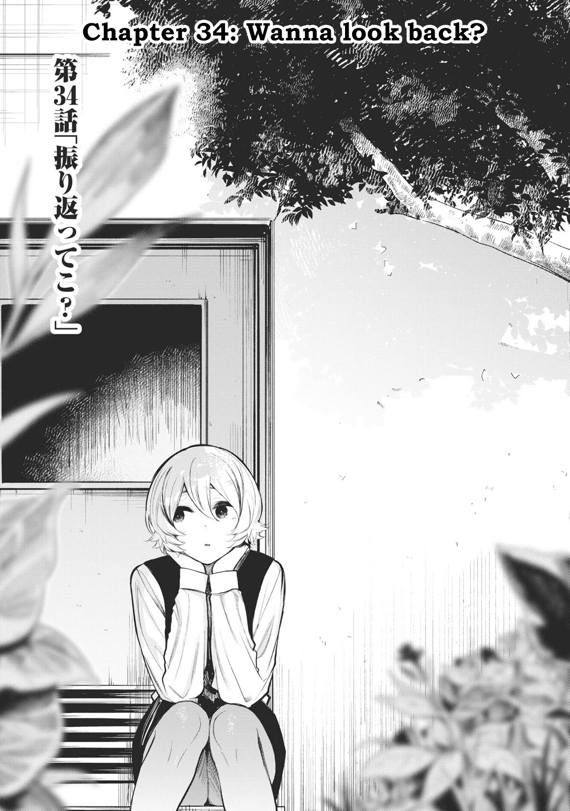 Hey boy! Let's take a break. Chapter 34 page 3 - Chapter 34: Wanna look back?