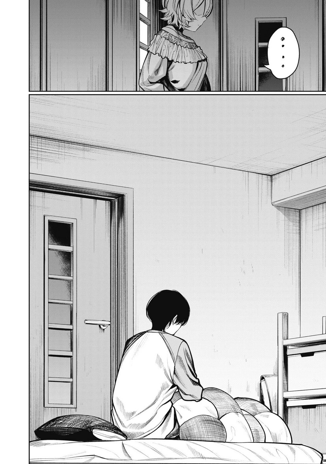 Hey boy! Let's take a break. Chapter 37 page 16 - Chapter 37: Let's Confess?