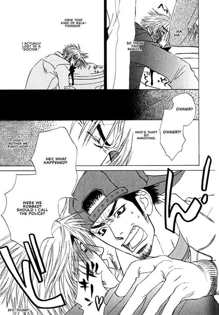 Hey! Doctor Chapter 4 page 13 - Chapter 4 : Store Owner's Lover