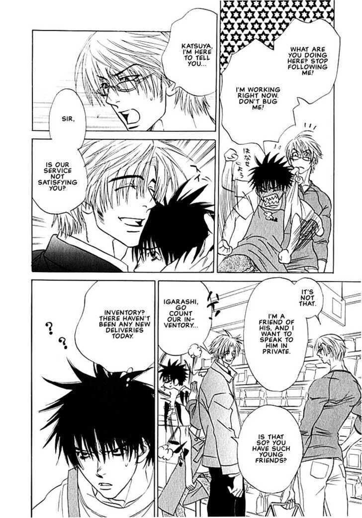 Hey! Doctor Chapter 4 page 4 - Chapter 4 : Store Owner's Lover