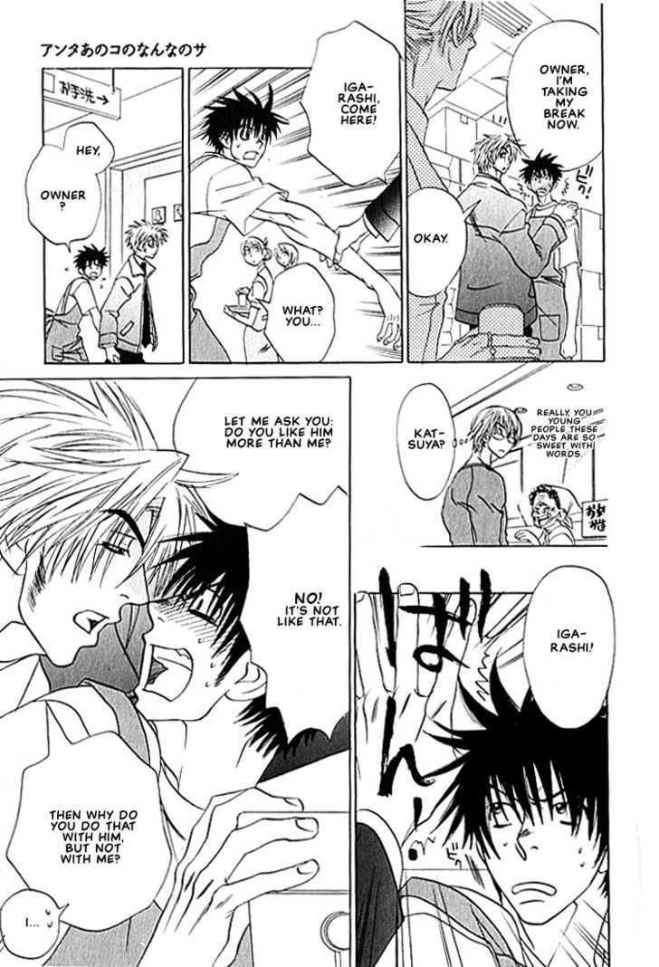 Hey! Doctor Chapter 4 page 9 - Chapter 4 : Store Owner's Lover
