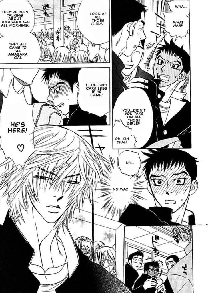 Hey! Doctor Chapter 5 page 13 - Chapter 5 : Say It Clearly (First Part)