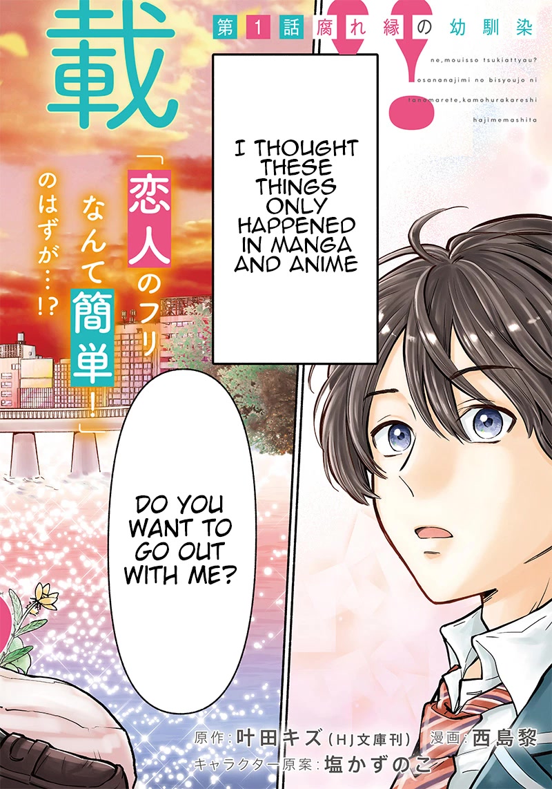 Hey, Wanna Go Out With Me? My Childhood Friend, a Beautiful Girl, Asked Me To Be Her Boyfriend, and I’ve Started a Camouflage Boyfriend Chapter 1 page 3 - Chapter 1: A childhood friend who has a bad relationship with other people
