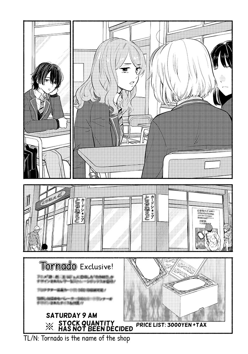 Hey, Wanna Go Out With Me? My Childhood Friend, a Beautiful Girl, Asked Me To Be Her Boyfriend, and I’ve Started a Camouflage Boyfriend Chapter 1 page 32 - Chapter 1: A childhood friend who has a bad relationship with other people