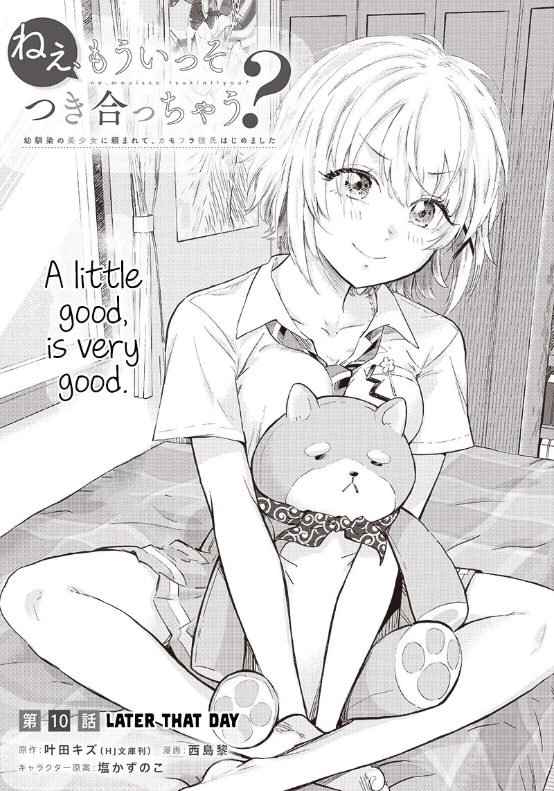 Hey, Wanna Go Out With Me? My Childhood Friend, a Beautiful Girl, Asked Me To Be Her Boyfriend, and I’ve Started a Camouflage Boyfriend Chapter 10 page 1 - Chapter 10