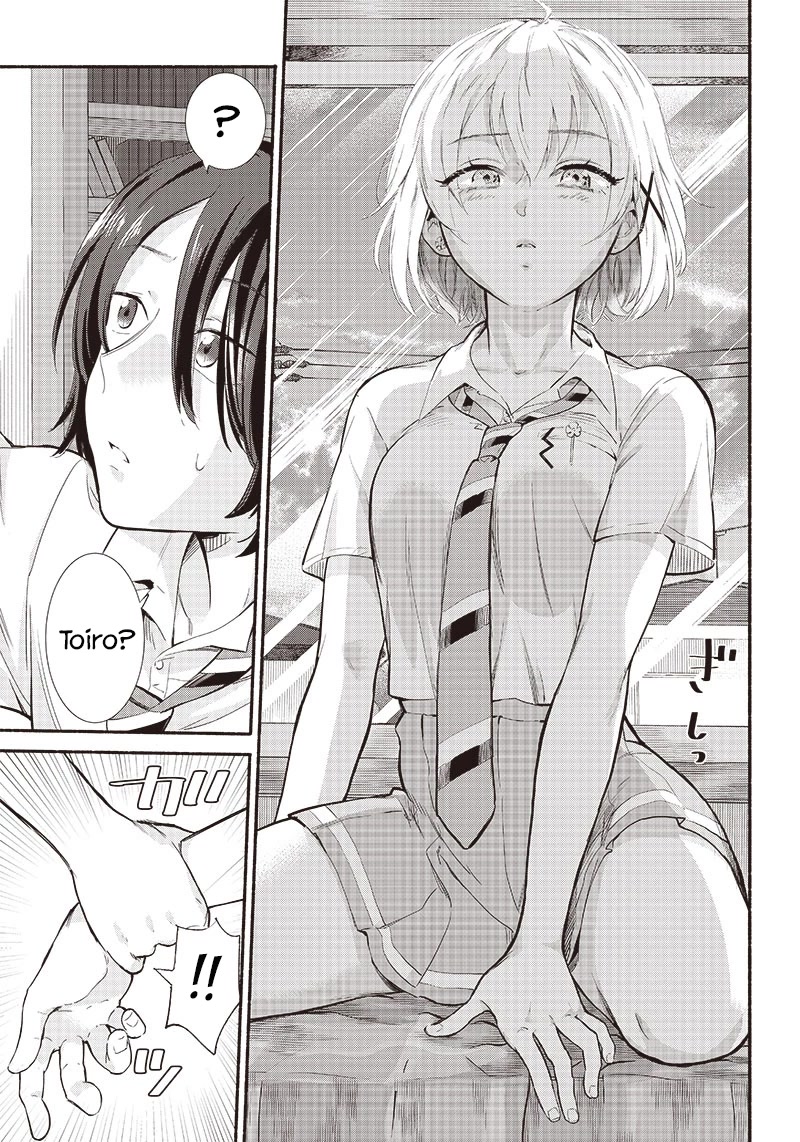 Hey, Wanna Go Out With Me? My Childhood Friend, a Beautiful Girl, Asked Me To Be Her Boyfriend, and I’ve Started a Camouflage Boyfriend Chapter 10 page 15 - Chapter 10