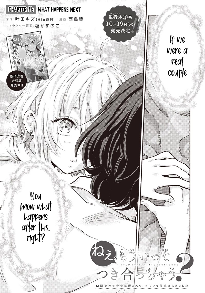 Hey, Wanna Go Out With Me? My Childhood Friend, a Beautiful Girl, Asked Me To Be Her Boyfriend, and I’ve Started a Camouflage Boyfriend Chapter 11 page 1 - Chapter 11: What Happens Next