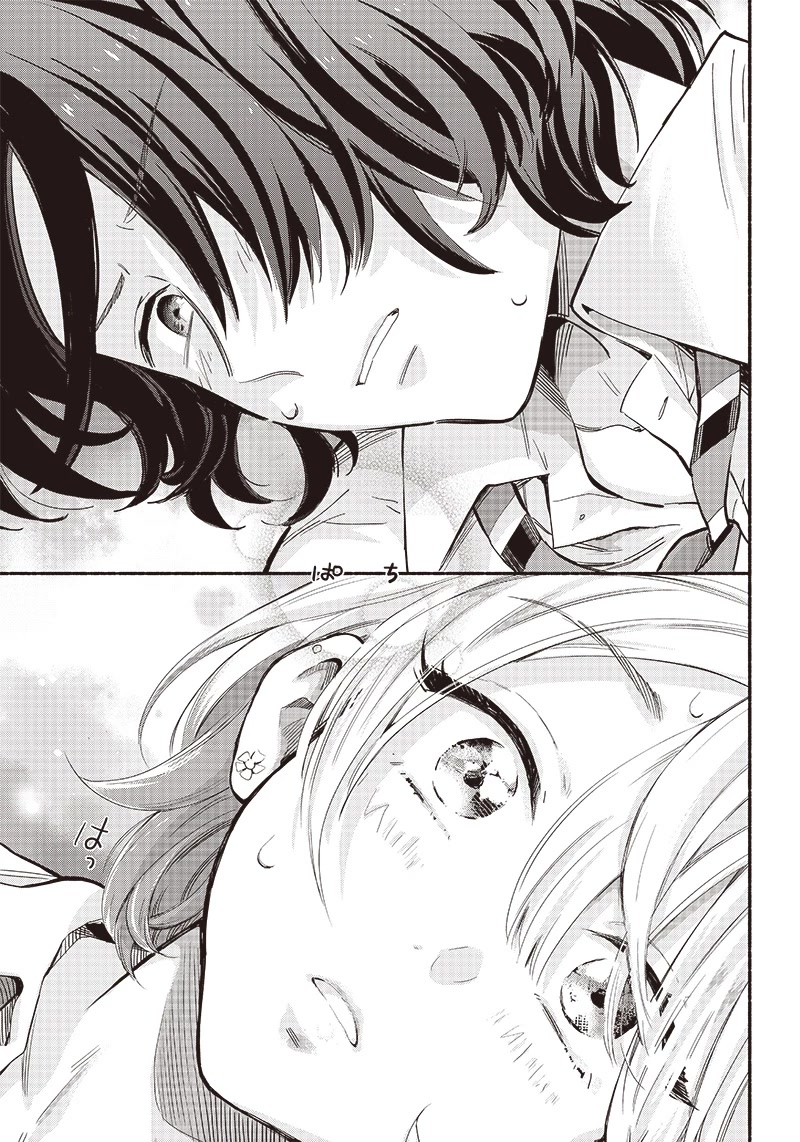 Hey, Wanna Go Out With Me? My Childhood Friend, a Beautiful Girl, Asked Me To Be Her Boyfriend, and I’ve Started a Camouflage Boyfriend Chapter 11 page 9 - Chapter 11: What Happens Next