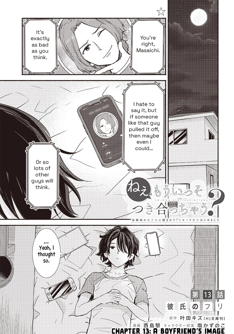 Hey, Wanna Go Out With Me? My Childhood Friend, a Beautiful Girl, Asked Me To Be Her Boyfriend, and I’ve Started a Camouflage Boyfriend Chapter 13 page 1 - Chapter 13: A Boyfriend's Image