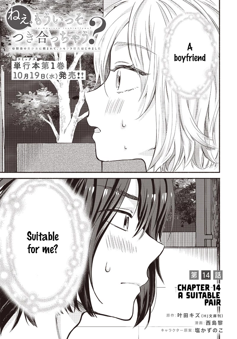 Hey, Wanna Go Out With Me? My Childhood Friend, a Beautiful Girl, Asked Me To Be Her Boyfriend, and I’ve Started a Camouflage Boyfriend Chapter 14 page 1 - Chapter 14: A Suitable Pair