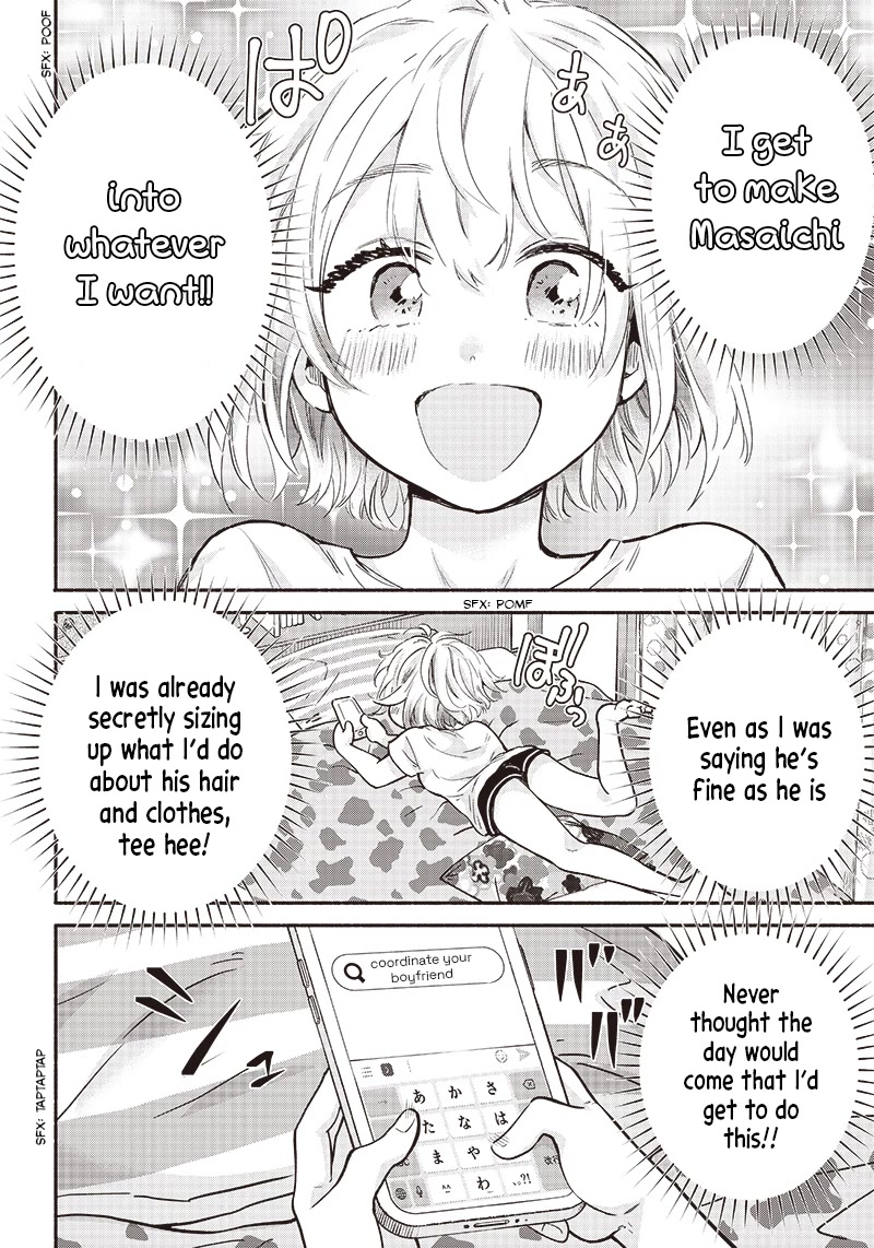 Hey, Wanna Go Out With Me? My Childhood Friend, a Beautiful Girl, Asked Me To Be Her Boyfriend, and I’ve Started a Camouflage Boyfriend Chapter 14 page 16 - Chapter 14: A Suitable Pair