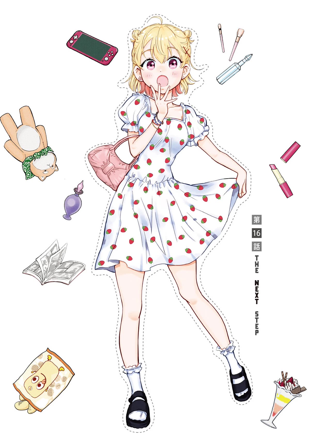 Hey, Wanna Go Out With Me? My Childhood Friend, a Beautiful Girl, Asked Me To Be Her Boyfriend, and I’ve Started a Camouflage Boyfriend Chapter 16 page 3 - Chapter 16: The Next Step