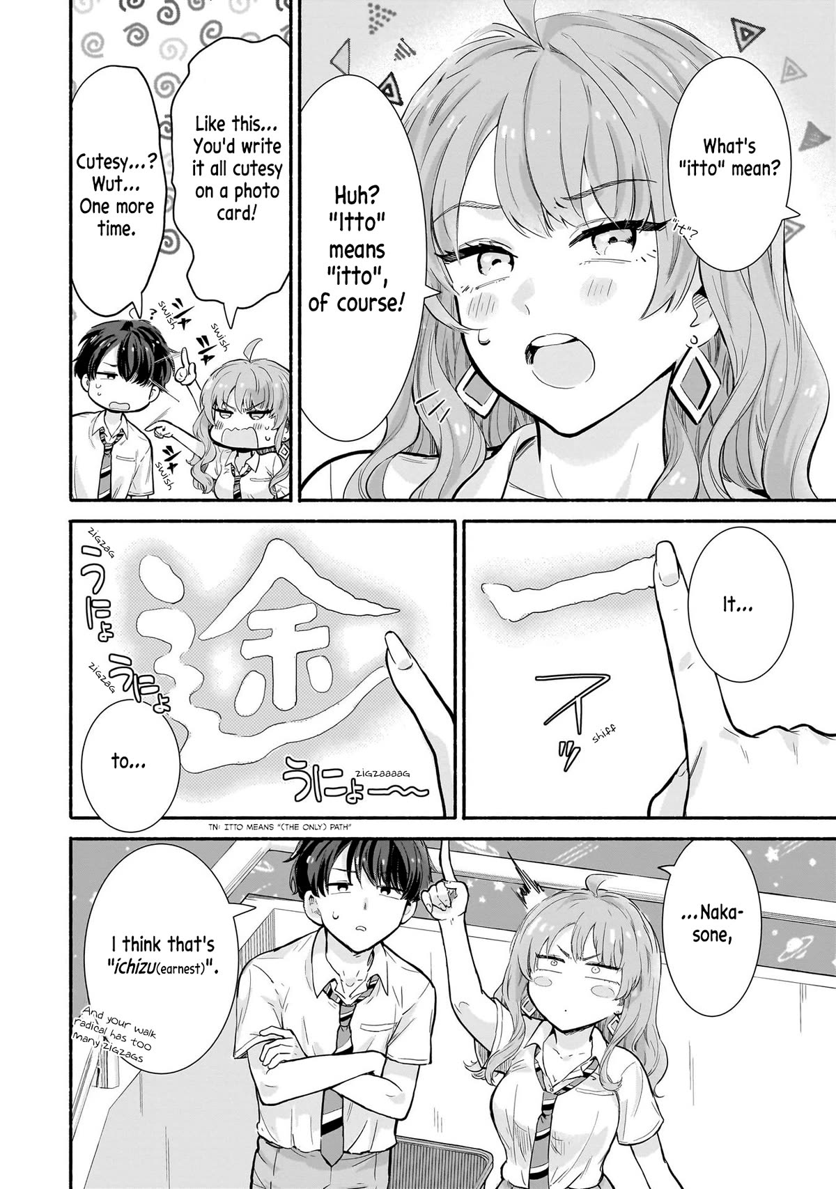 Hey, Wanna Go Out With Me? My Childhood Friend, a Beautiful Girl, Asked Me To Be Her Boyfriend, and I’ve Started a Camouflage Boyfriend Chapter 17 page 20 - Chapter 17: Beyond Expectations