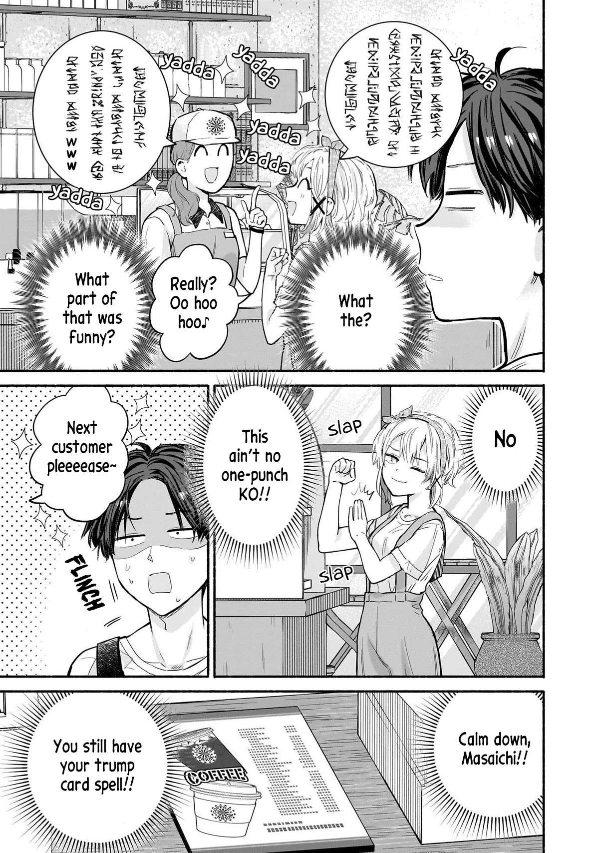 Hey, Wanna Go Out With Me? My Childhood Friend, a Beautiful Girl, Asked Me To Be Her Boyfriend, and I’ve Started a Camouflage Boyfriend Chapter 18 page 11 - Chapter 18: A Trump Card Spell