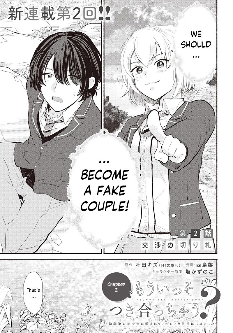 Hey, Wanna Go Out With Me? My Childhood Friend, a Beautiful Girl, Asked Me To Be Her Boyfriend, and I’ve Started a Camouflage Boyfriend Chapter 2 page 1 - Chapter 2