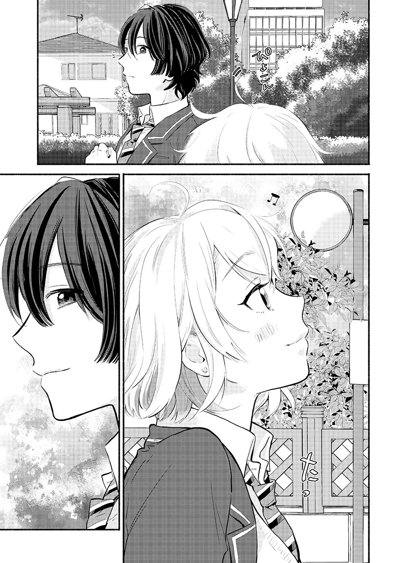 Hey, Wanna Go Out With Me? My Childhood Friend, a Beautiful Girl, Asked Me To Be Her Boyfriend, and I’ve Started a Camouflage Boyfriend Chapter 2 page 11 - Chapter 2