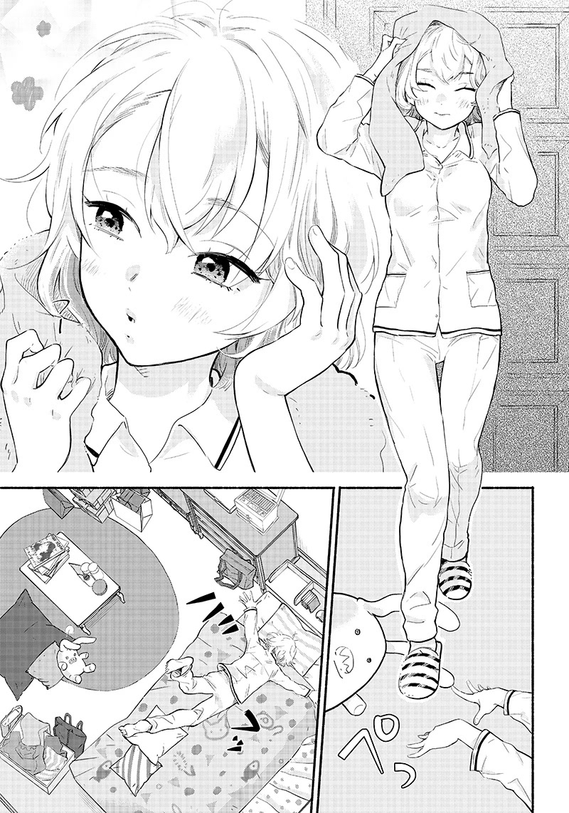 Hey, Wanna Go Out With Me? My Childhood Friend, a Beautiful Girl, Asked Me To Be Her Boyfriend, and I’ve Started a Camouflage Boyfriend Chapter 2 page 13 - Chapter 2