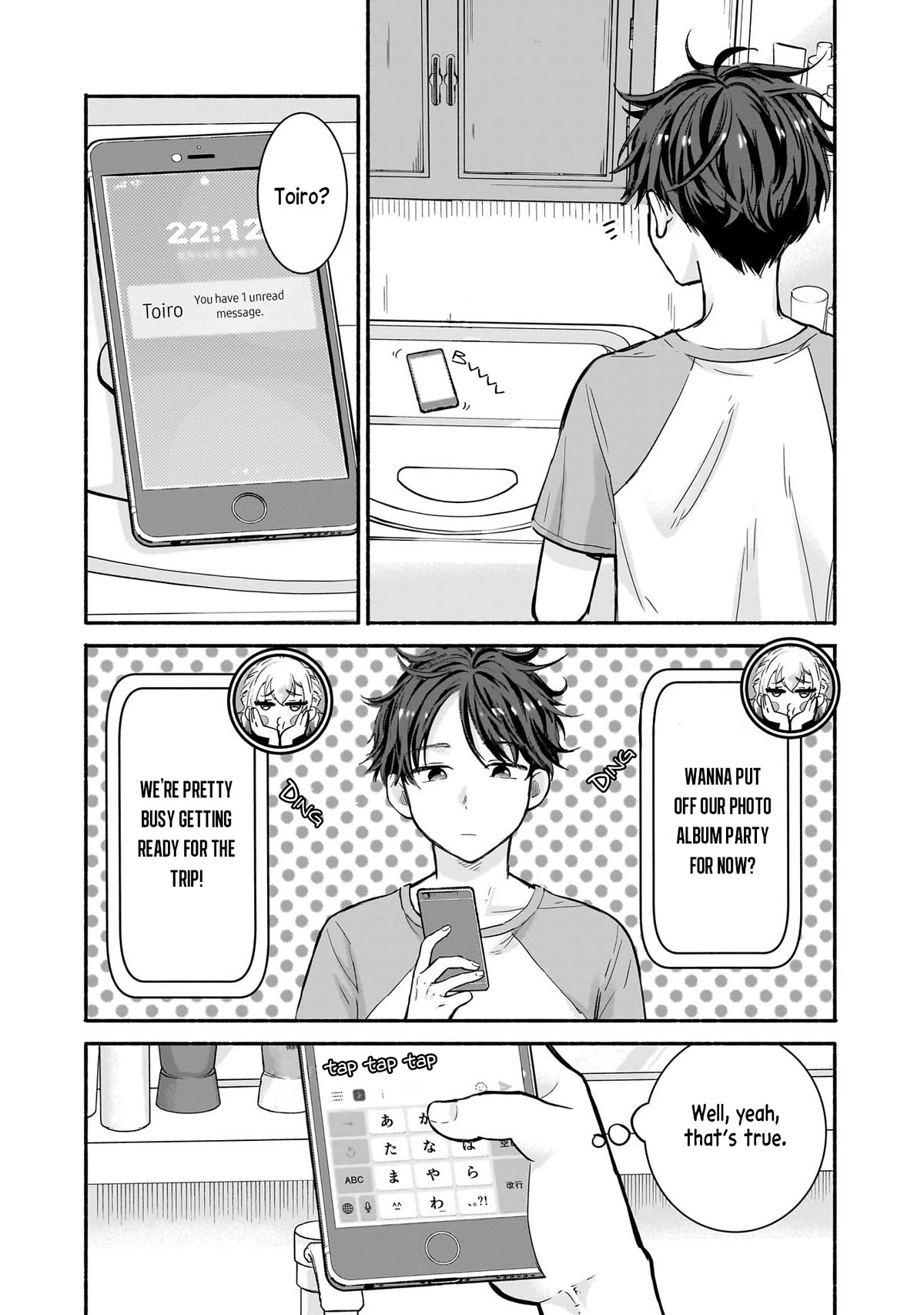 Hey, Wanna Go Out With Me? My Childhood Friend, a Beautiful Girl, Asked Me To Be Her Boyfriend, and I’ve Started a Camouflage Boyfriend Chapter 20 page 12 - Chapter 20: The Night Before The Big Event