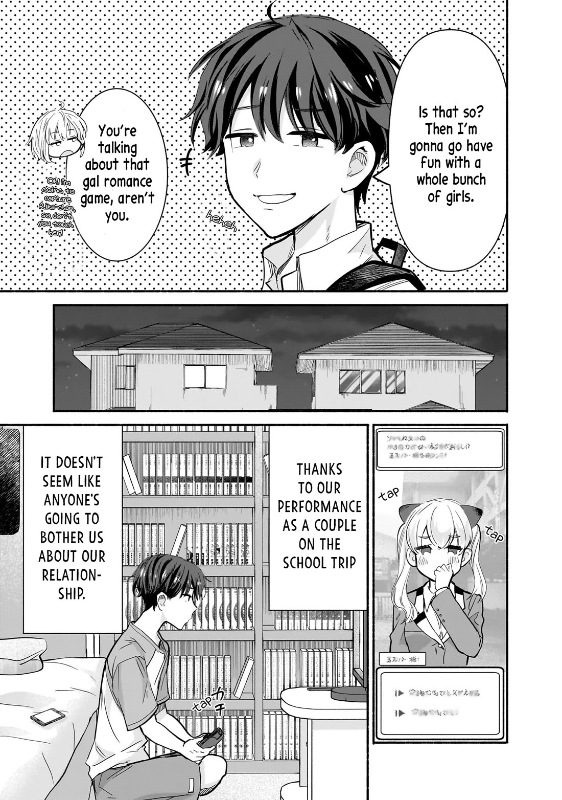 Hey, Wanna Go Out With Me? My Childhood Friend, a Beautiful Girl, Asked Me To Be Her Boyfriend, and I’ve Started a Camouflage Boyfriend Chapter 24 page 5 - Chapter 24: A Fake Couple's Natural Enemy: Fabulous-sama