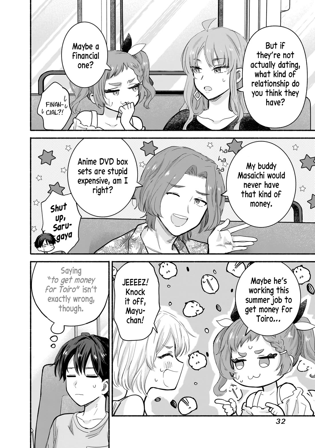 Hey, Wanna Go Out With Me? My Childhood Friend, a Beautiful Girl, Asked Me To Be Her Boyfriend, and I’ve Started a Camouflage Boyfriend Chapter 25 page 10 - Chapter 25: A Secret Item