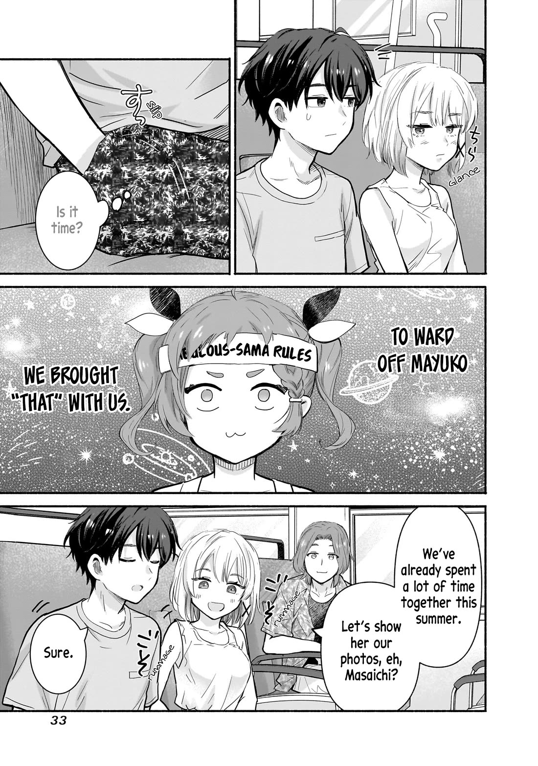 Hey, Wanna Go Out With Me? My Childhood Friend, a Beautiful Girl, Asked Me To Be Her Boyfriend, and I’ve Started a Camouflage Boyfriend Chapter 25 page 11 - Chapter 25: A Secret Item