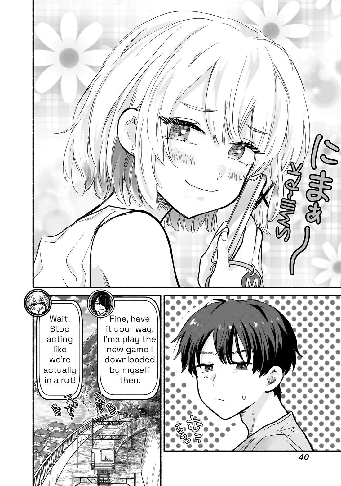 Hey, Wanna Go Out With Me? My Childhood Friend, a Beautiful Girl, Asked Me To Be Her Boyfriend, and I’ve Started a Camouflage Boyfriend Chapter 25 page 18 - Chapter 25: A Secret Item