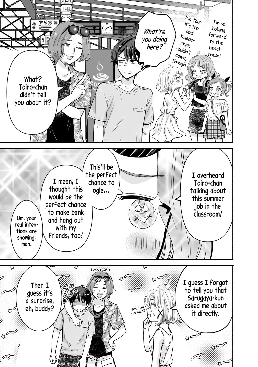 Hey, Wanna Go Out With Me? My Childhood Friend, a Beautiful Girl, Asked Me To Be Her Boyfriend, and I’ve Started a Camouflage Boyfriend Chapter 25 page 7 - Chapter 25: A Secret Item