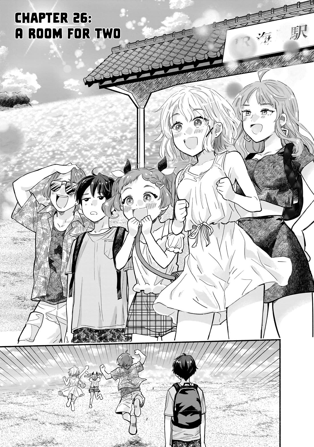 Hey, Wanna Go Out With Me? My Childhood Friend, a Beautiful Girl, Asked Me To Be Her Boyfriend, and I’ve Started a Camouflage Boyfriend Chapter 26 page 1 - Chapter 26: A Room For Two