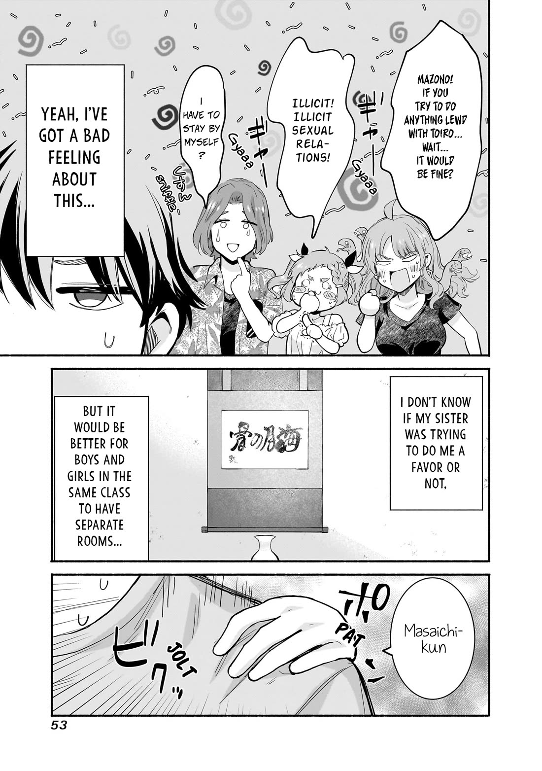 Hey, Wanna Go Out With Me? My Childhood Friend, a Beautiful Girl, Asked Me To Be Her Boyfriend, and I’ve Started a Camouflage Boyfriend Chapter 26 page 11 - Chapter 26: A Room For Two