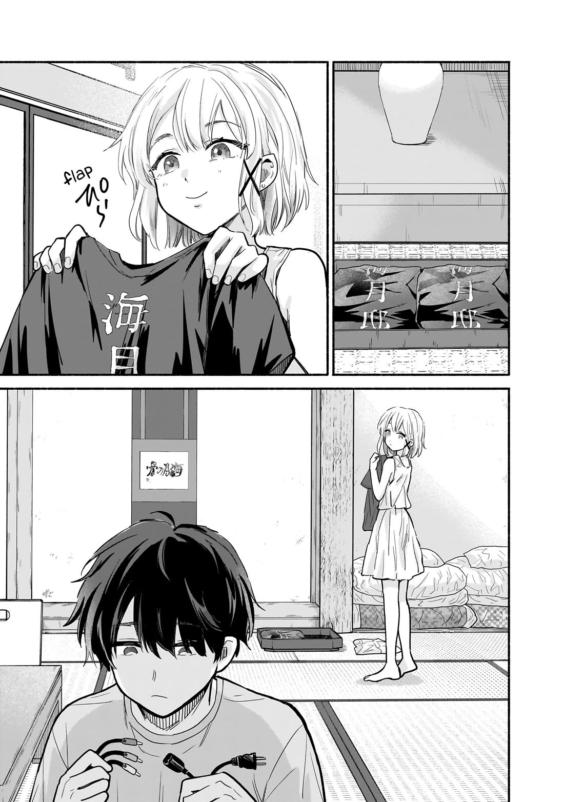 Hey, Wanna Go Out With Me? My Childhood Friend, a Beautiful Girl, Asked Me To Be Her Boyfriend, and I’ve Started a Camouflage Boyfriend Chapter 26 page 15 - Chapter 26: A Room For Two