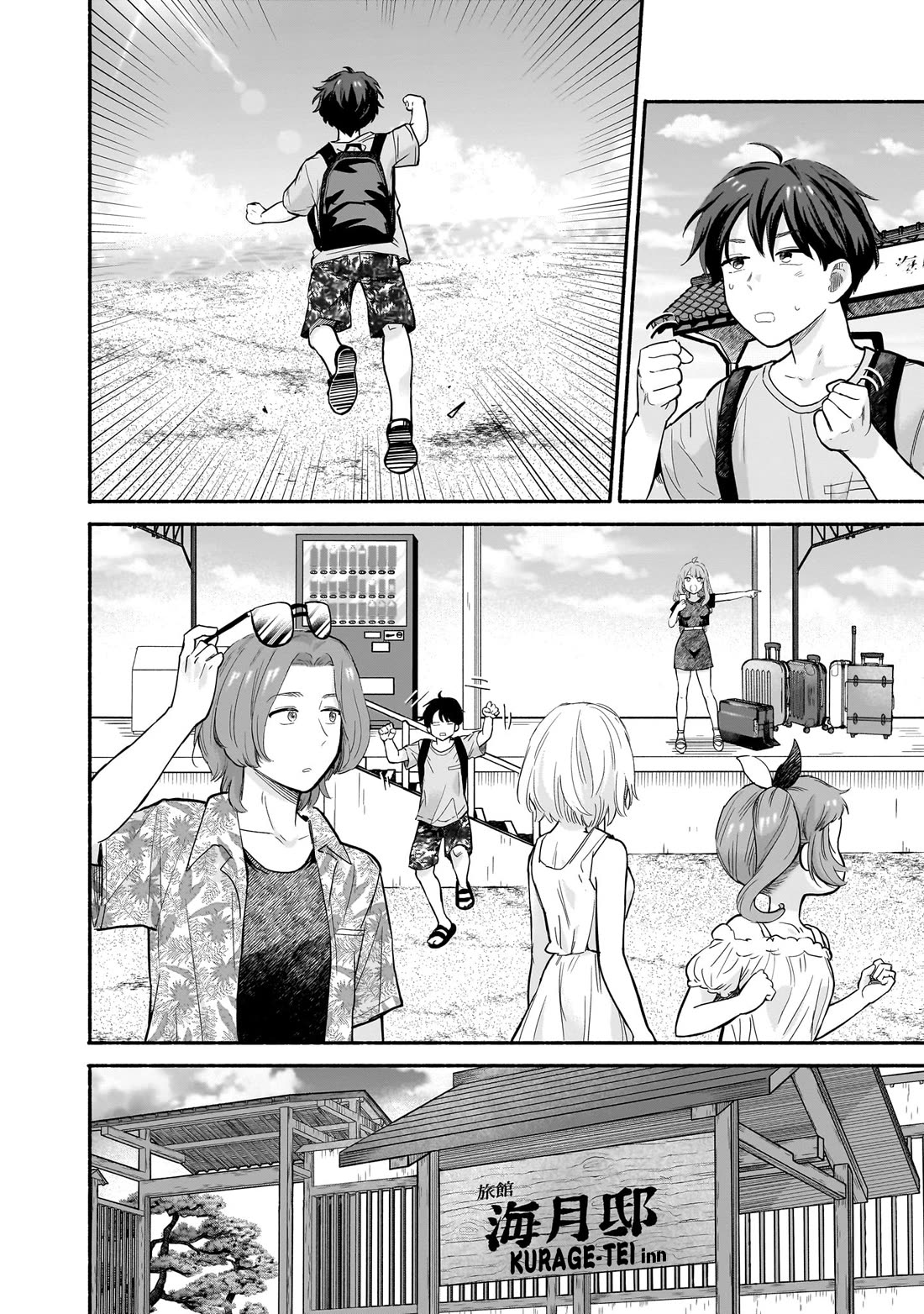 Hey, Wanna Go Out With Me? My Childhood Friend, a Beautiful Girl, Asked Me To Be Her Boyfriend, and I’ve Started a Camouflage Boyfriend Chapter 26 page 2 - Chapter 26: A Room For Two