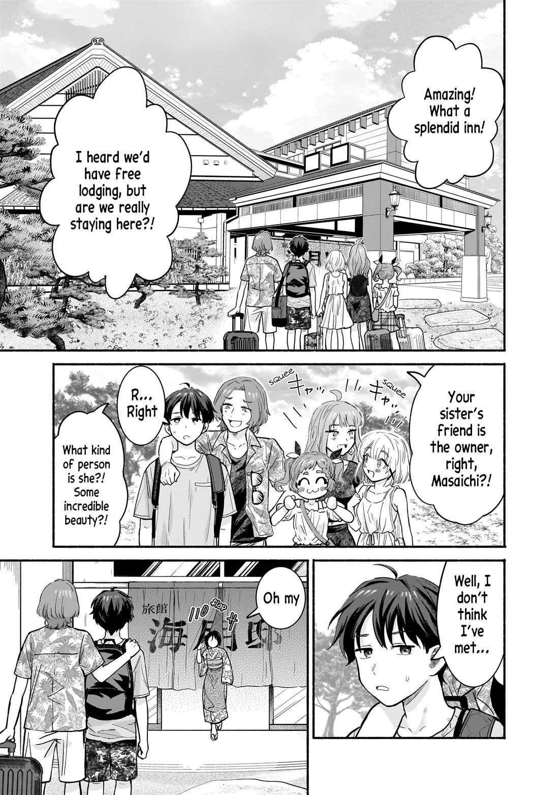 Hey, Wanna Go Out With Me? My Childhood Friend, a Beautiful Girl, Asked Me To Be Her Boyfriend, and I’ve Started a Camouflage Boyfriend Chapter 26 page 3 - Chapter 26: A Room For Two