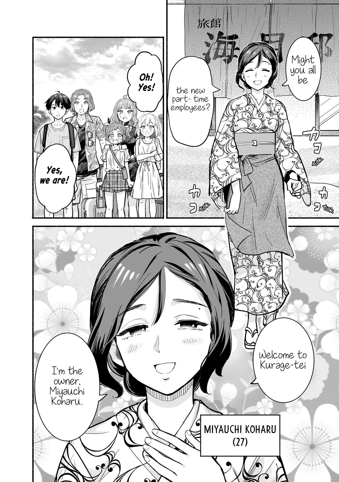 Hey, Wanna Go Out With Me? My Childhood Friend, a Beautiful Girl, Asked Me To Be Her Boyfriend, and I’ve Started a Camouflage Boyfriend Chapter 26 page 4 - Chapter 26: A Room For Two