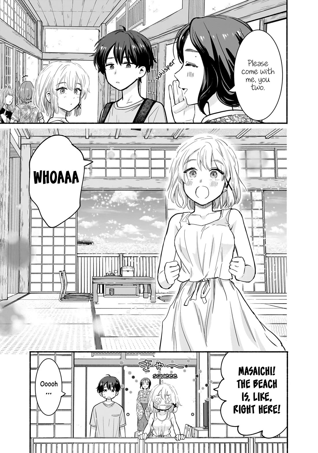 Hey, Wanna Go Out With Me? My Childhood Friend, a Beautiful Girl, Asked Me To Be Her Boyfriend, and I’ve Started a Camouflage Boyfriend Chapter 26 page 9 - Chapter 26: A Room For Two